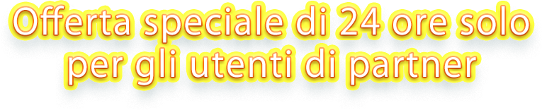 Limited Special Deals For Giveaway Users ONLY 