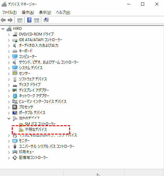 解決策 外付けhddが認識しない