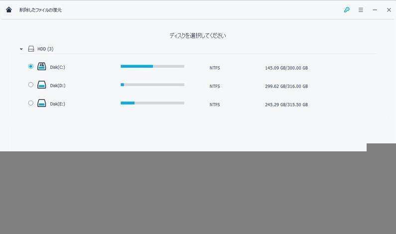 Ps4 削除 紛失したデータを復元する方法