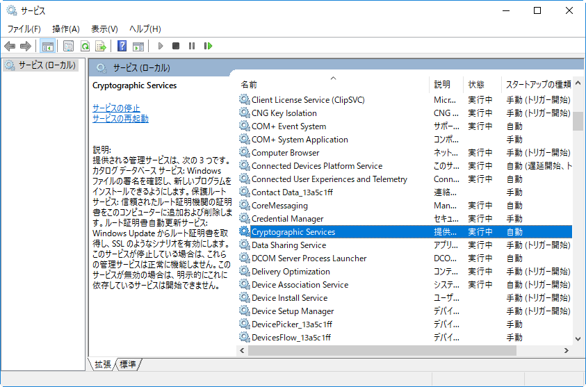 Vssライターでタイムアウトエラーが発生 Windows Server 08 12 16