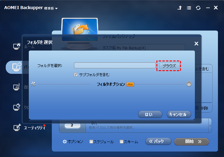 詳細解説 Windows 10 ログイン後に画面が真っ暗カーソルだけ表示される 対処法