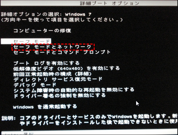 のみ カーソル windows10 真っ暗 パソコン