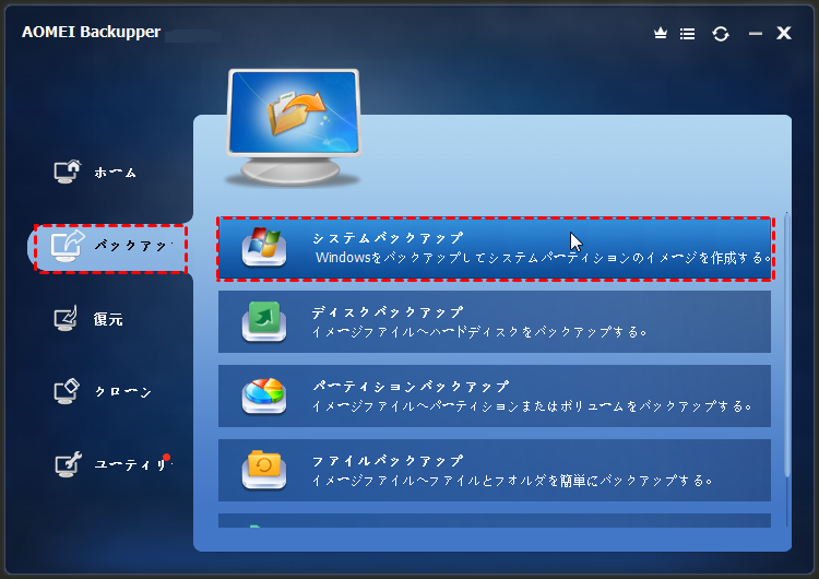修復 Windowsリソース保護は要求された操作を実行できませんでした