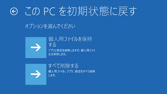 デバイス に 問題 が 発生 したため