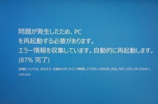 デバイス に 問題 が 発生 したため