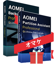 AOMEI Backupper Professional&AOMEI Partition Assistant Professional
                        &AOMEI OneKey Recovery Professional