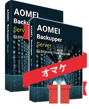 AOMEI Backupper Professional&AOMEI Partition Assistant Professional
                        &AOMEI OneKey Recovery Professional