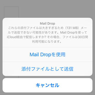 Mail Drop