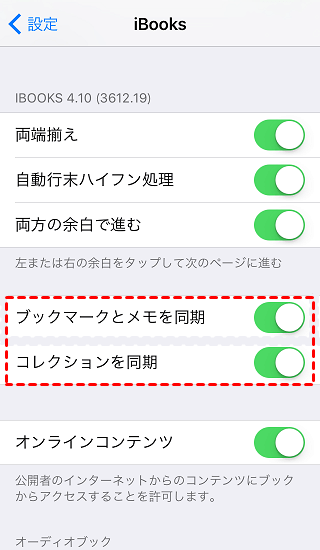 レポート：中国のiTunes MoviesとiBooks Storeが中国国家機関により閉鎖命令