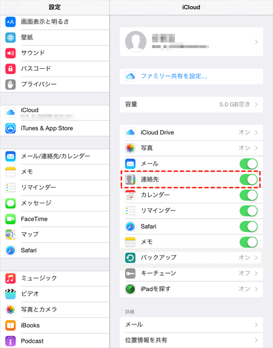 アルコールを体から排出するにはどうすればいいですか？