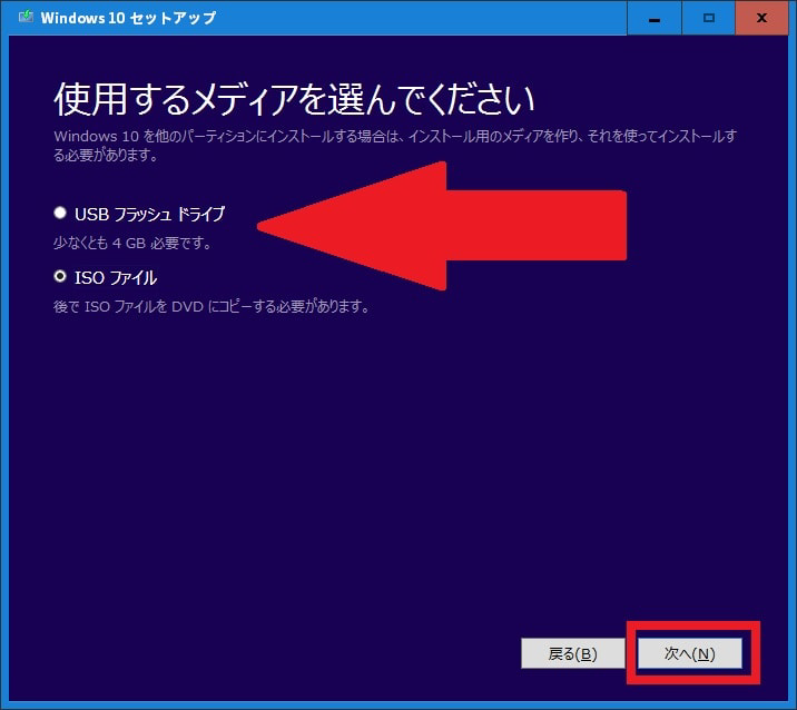 対処法 Windows10でpcを初期状態に戻す時に問題が発生しました