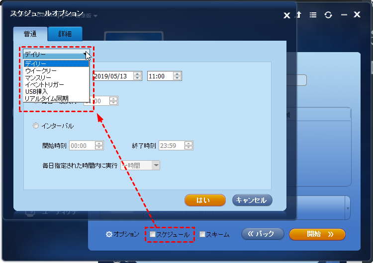 詳細説明 Windows 10でsfc Scannowコマンドを実行します