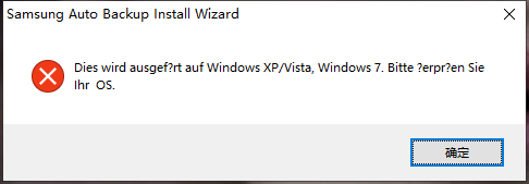 Samsung Auto Backup Samsung Auto Backup