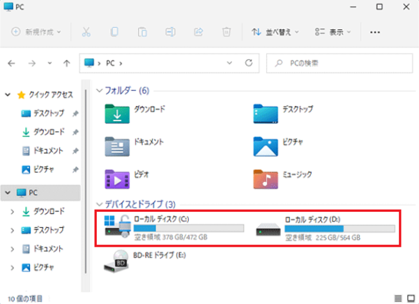 初心者向け！Windows 11でおすすめのファイル保存場所とは？