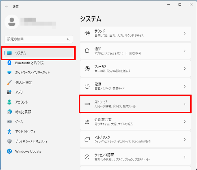 初心者向け！Windows 11でおすすめのファイル保存場所とは？