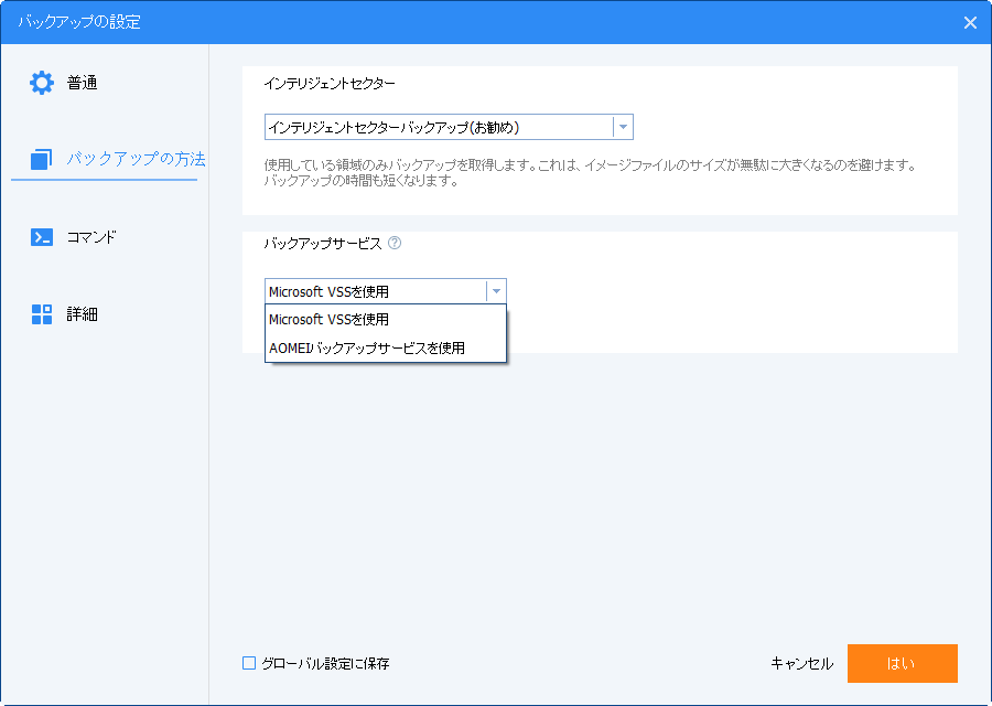 Vssライターでタイムアウトエラーが発生 Windows Server 08 12 16