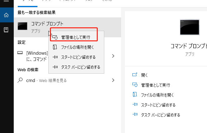 Windows 7タスクマネージャーが応答しない問題 トップ10の解決策