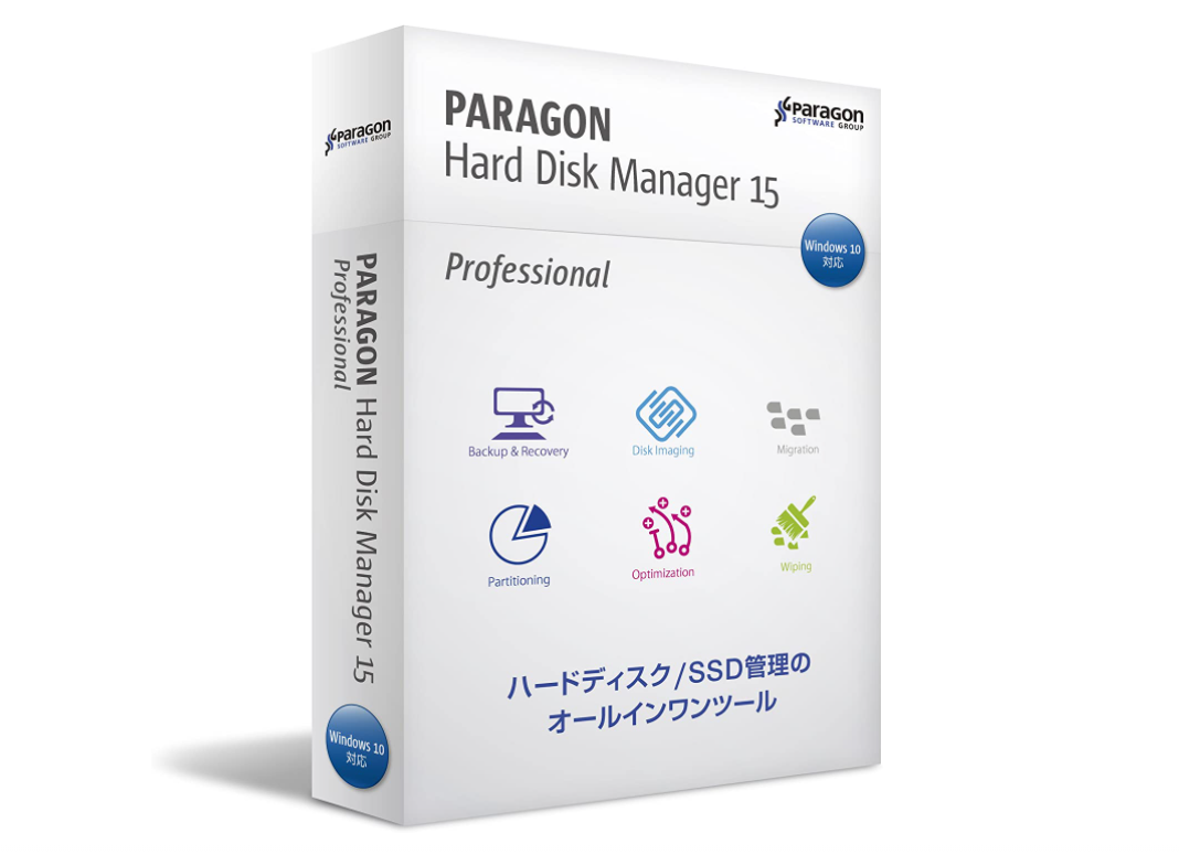 47455円 2021年激安 バックアップ コピー パーティション 抹消がこれ一本 サーバー版 パラゴンソフトウェア Paragon Hard Disk Manage