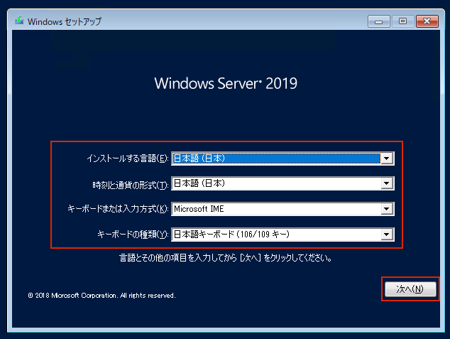 windowsセットアップ