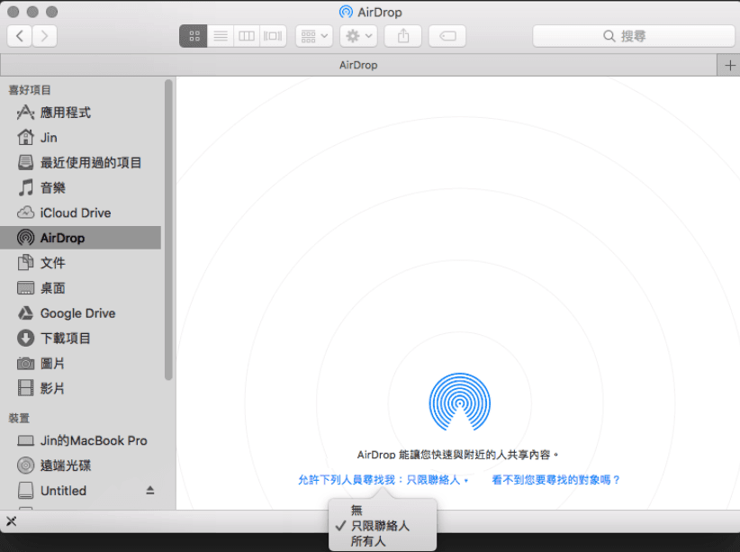 open airdrop on mac