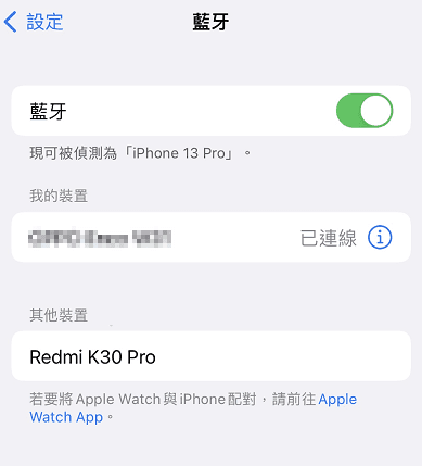 open bluetooth on iphone