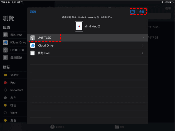 transfer files from ipad to flash disk.png
